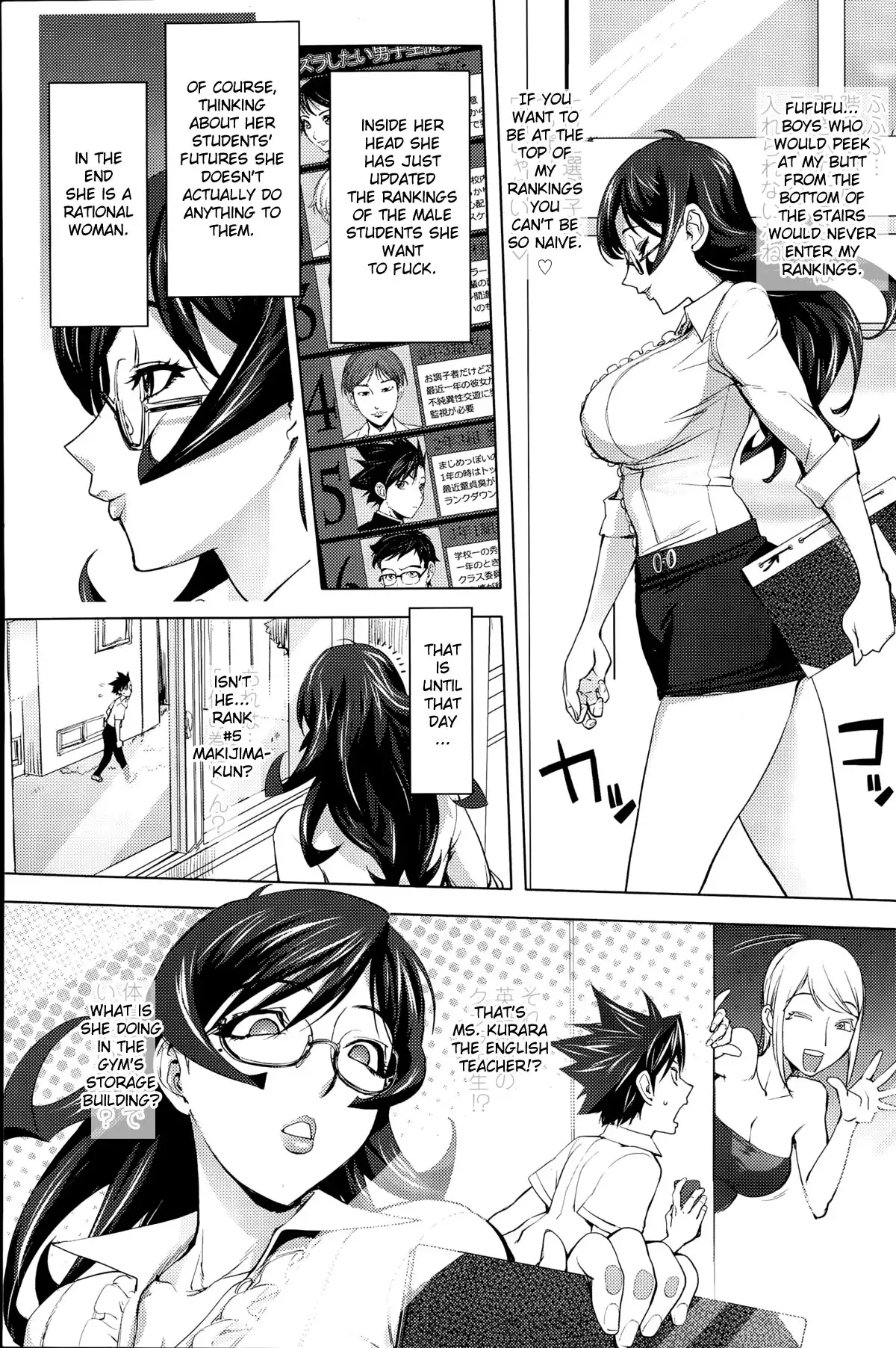 Ms. Yukari's Perverted Teacher Livelihood