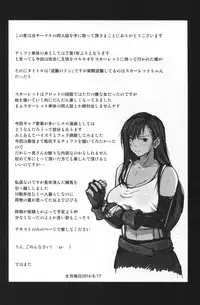 (C86) [Ruki Ruki EXISS (Fumizuki Misoka)] Gyakushuu no Don (Final Fantasy VII)