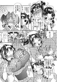 [2B (MANA-KO)] Kunoichi Gahou 4