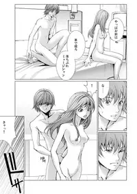 [Ichitomo Kazutomo] Bishoujo Idol o Muke 4 [Digital]