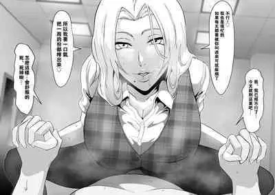 OL織姫+OL乱菊+杂图