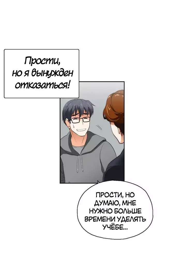 Секс-клуб Гл.0-24