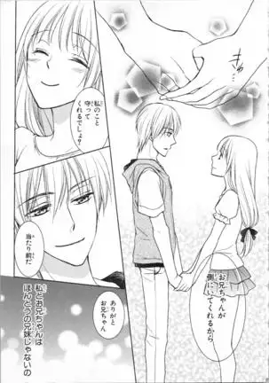 Aiyoku Mujintou - Otoko Yonin to Onna Hitori no Natsuyasumi