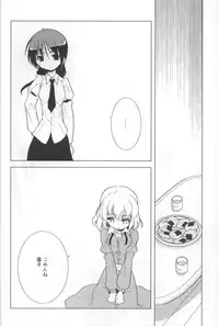 (Reitaisai 4) [Web Knight (Knight Satoshi)] Optimal Optimum (Touhou Project)