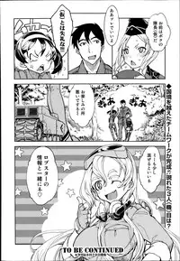 [Suzuki Kyoutarou] Battle Tank Girls Complex Ch.1-5 (Complete)