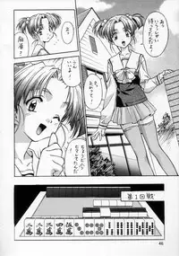 (C54) [Henreikai (Various)] Henreikai '98 Natsu SPECIAL (Various)