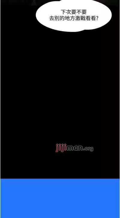 【周日连载】教授，你还等什么?（作者：madstart&耀安） 第1~42话