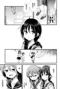 (C94) [Tamakakeya (Tamakake)] JC Kinbaku Choukyou [Chinese] [脸肿汉化组]