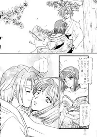 (C51) [Alice Syndrome (Various)] Geki (Sakura Taisen)