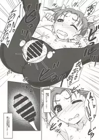 (C91) [Reds! (Aotsuki Hirotada)] Houkago Link 8 (Accel World)