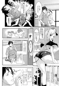 COMIC Unreal 2015-08 Vol. 56