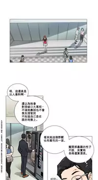 [The Jinshan] Sadistic Beauty | 虐美人 Ch.1-47[Chinese] [17+沒有漢化]