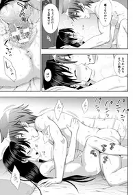 [chaccu] Seijo no Kenshin Ch. 1-8 [Digital]