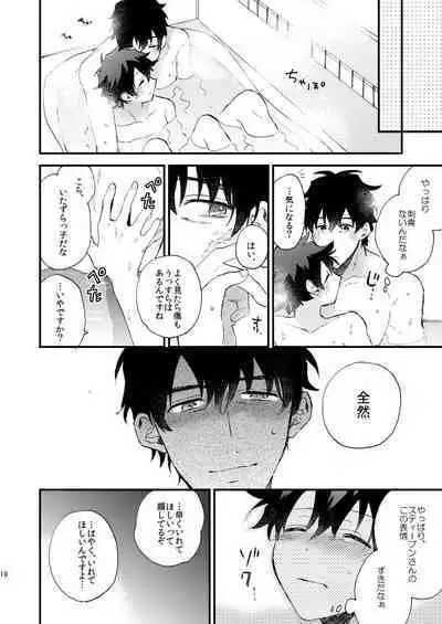 [Jigsaw (Itonoco)] Ginsekai de Machiawase (Kekkai Sensen) [Digital]