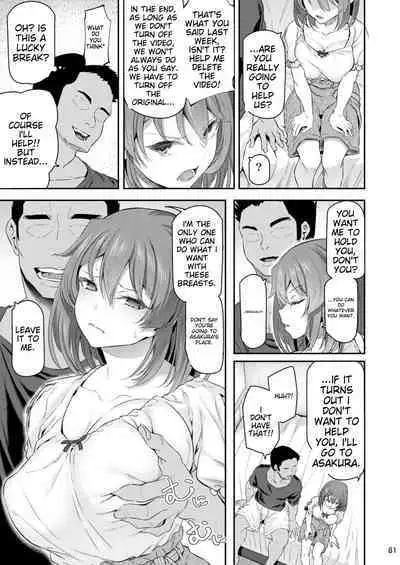 [Pale Scarlet (Matsukawa)] Suika San [English] [Digital]