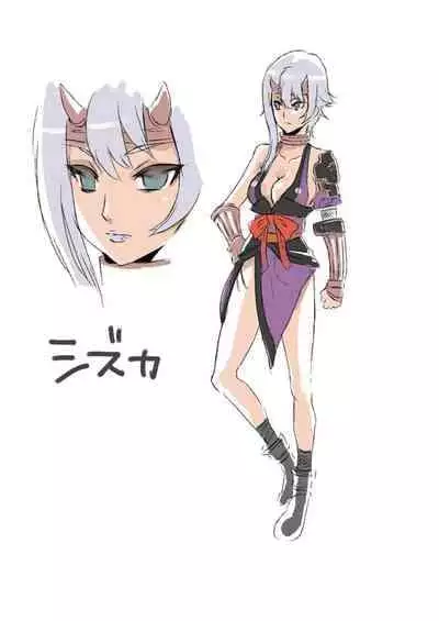 [Utsuro na Hitomi] Queen's *lade Mind-control Manga (Queen's Blade)