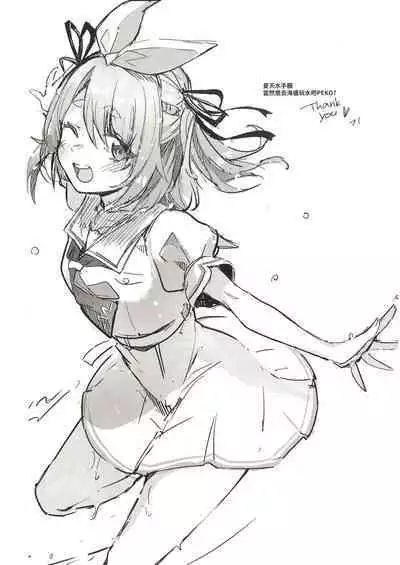 Idol to Tsukiau - Usada Pekora Hen