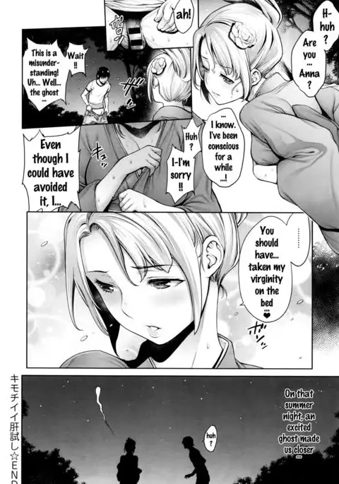 Kimochiii Kimodameshi | A Pleasant Test of Courage {doujins.com}