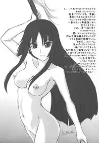 (C75) [STUDIO TRIUMPH (Mutou Keiji)] Astral Bout ver. 16 (Mahou Sensei Negima!)