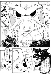 (Kansai! Kemoket 2) [KTQ48 (Various)] KTQ 5