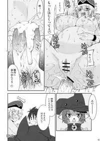 (C74) [gos to vi (Utamaro)] Shinrainpoucho Tuitui (Shinrabanshou Choco)