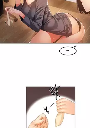 Hari's Lumpy Sharehouse Ch.0-28