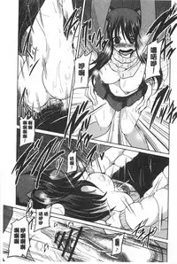 [Sawano Akira] Imoutotachi no H na Himitsu | 妹妹們很好色的小秘密 [Chinese]