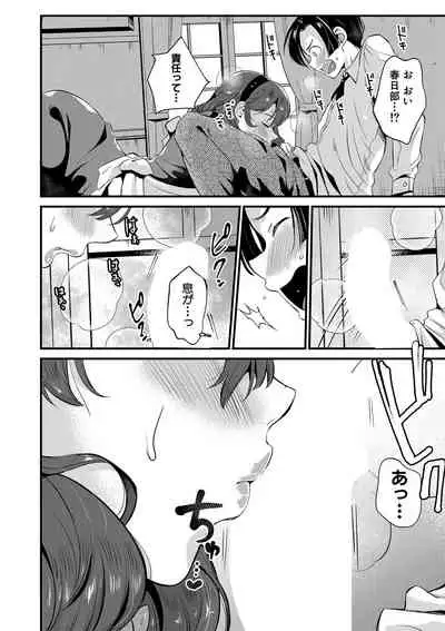 COMIC MILF 2020-08 Vol. 55