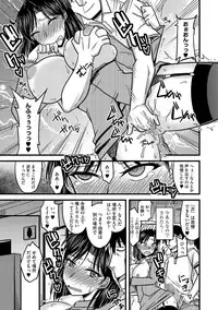 [Anthology] Cyberia Maniacs Chikan Ryoujoku Paradise Vol.3 [Digital]