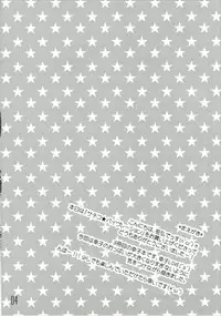 (C83) [OSHABAN (Sasahiro)] Sachiko☆Vibration (THE IDOLM@STER CINDERELLA GIRLS)