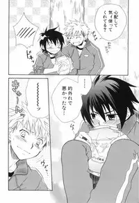 [Anthology] Shounen Roman 3