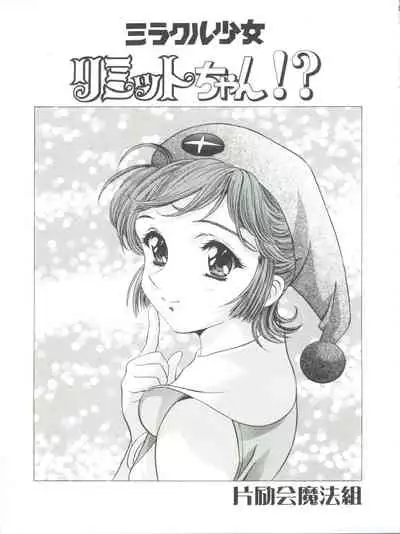 [Anthology] Loli Classics (Various)