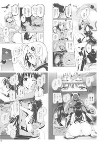 (COMIC1☆11) [sin-maniax (Todoroki Shin)] ToLOVEleS (To LOVE-Ru Darkness)