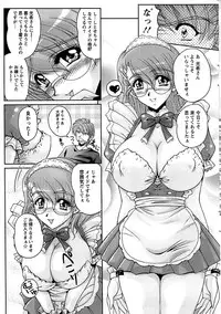 Action Pizazz Special 2007-04