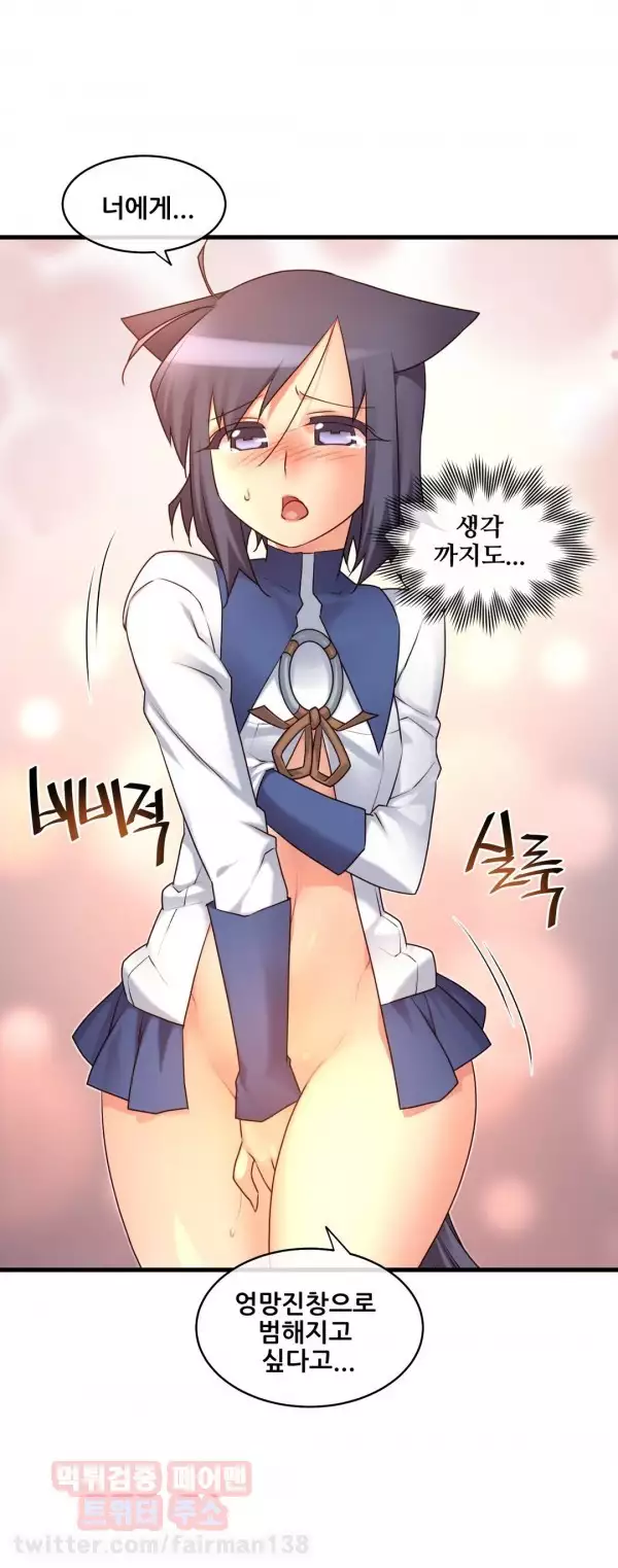 Master in My Dreams Ch.90-117