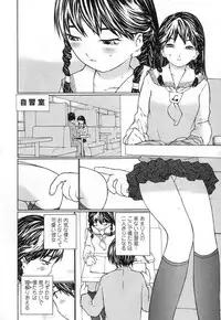 [MAITAIMU | My Time] Seifuku no Dakigokochi