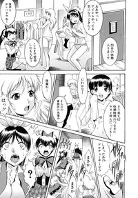 [Kizuka Eiji] GOLD STAGE