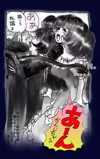 [Nyoninka Kenkyuujo (milda7)] Onna ni Sareta Yuusha Rya