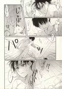 (HaruCC19) [Satoukibi (Amesusu)] Tenmetsu Shingou (Shingeki no Kyojin)