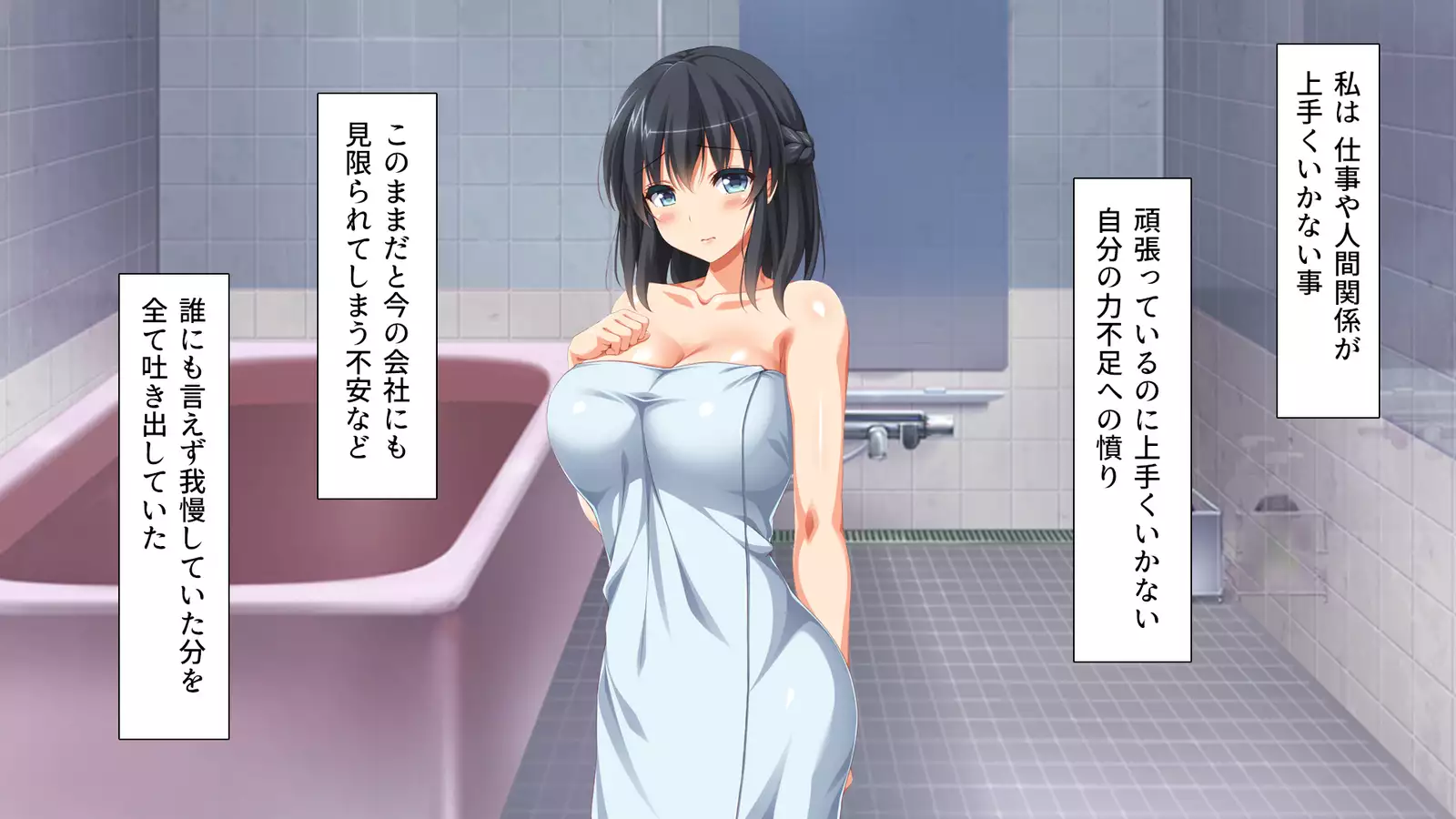 家出ビッチを拾ったら