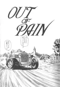 [Eno Akira] Yume no Naka Demo