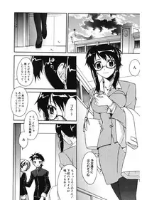 [Suzudama Renri] Red Corolla [Digital]