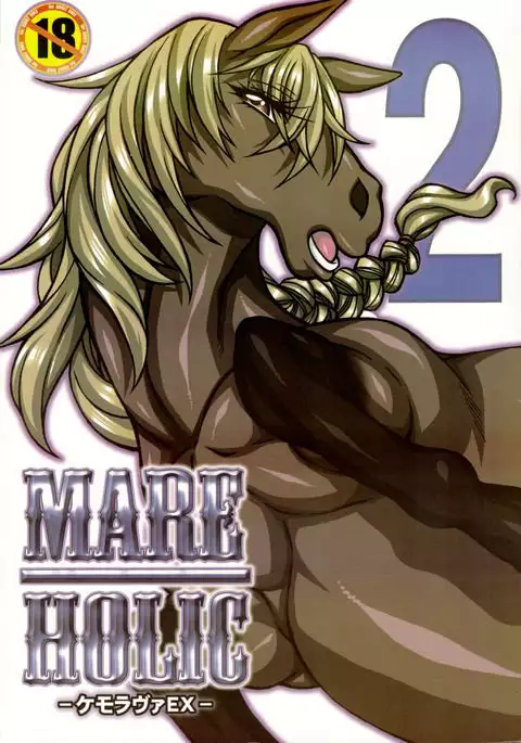 Mare Holic 2 Kemolover EX ch 3-4,34-35