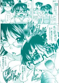 [Jinbo Hitode] Chichi-Peta Oyakodon