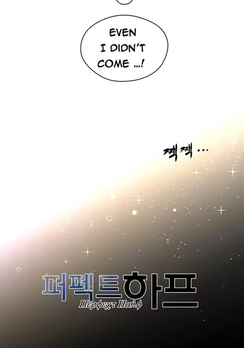 Perfect Half Ch.1-17