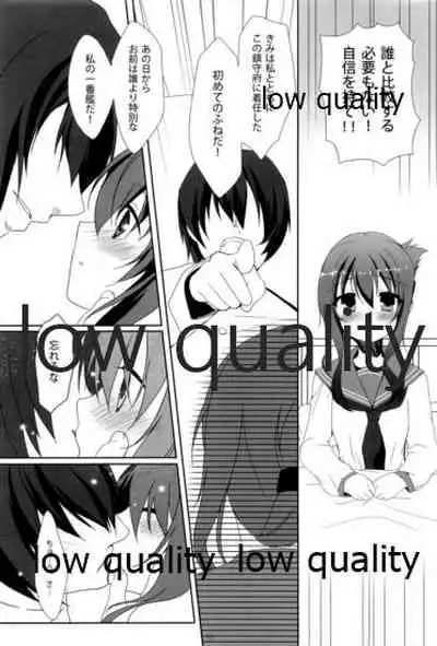 (C85) [チキチキ☆マシーン (まんごープリン)] やめるときも、すこやかなるときも (艦隊これくしょん -艦これ-)