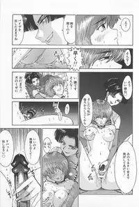 [Kamitsuki Manmaru] GO GO HEAVEN!! 01