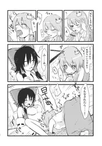 (Kouroumu 5) [Shironegiya (Various)] Sanaero! (Touhou Project)