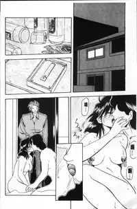 [Sanbun Kyoden] Hiiro no Koku Kanzenban | 緋色之刻 完全版 [Chinese]