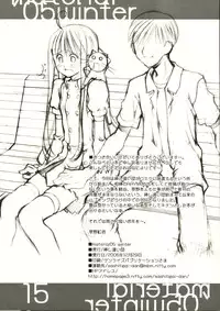 (C69) [Sashichigai-dan (Kusano Kouichi)] material05 winter (various)